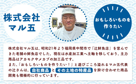 ピリ辛 いわし明太 20尾入り 株式会社マル五 《30日以内に出荷予定(土日祝除く)》福岡県 鞍手郡 小竹町 20尾 鰯 いわし イワシ 明太子 めんたいこ ピリ辛 冷凍 送料無料