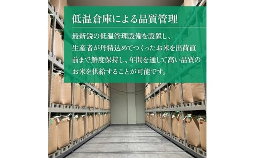 岩手の美味しいお米をご賞味下さい。