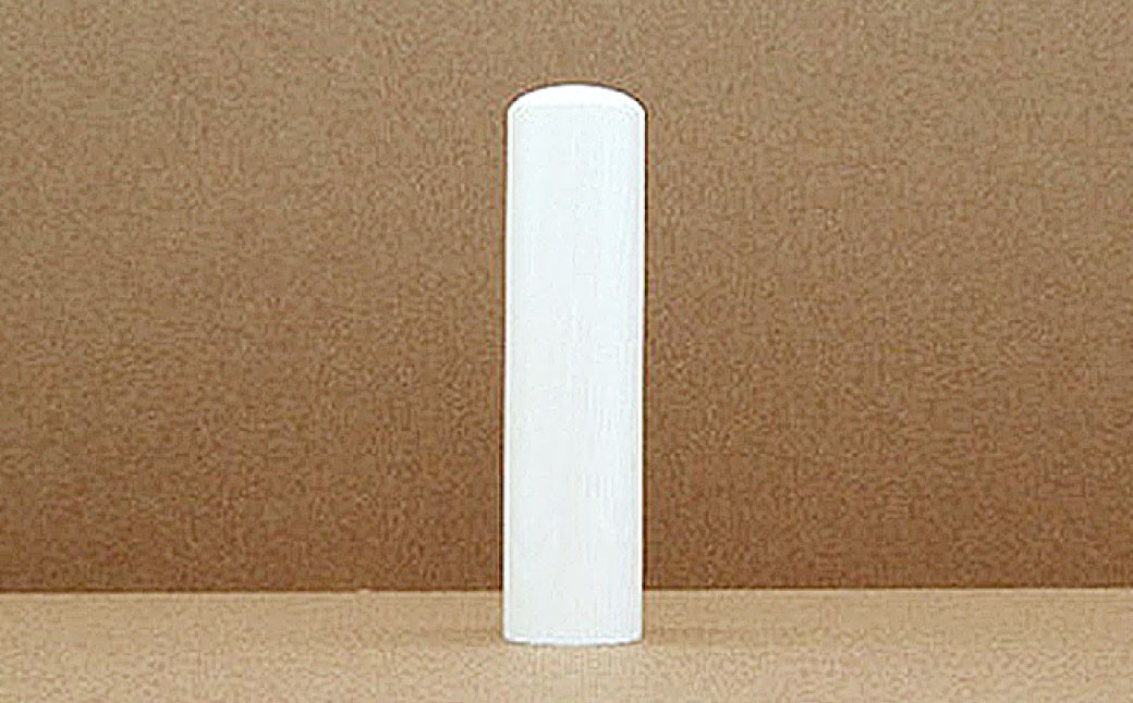 『晴れの日』シリーズ 舞鶴本象牙印鑑実印の2本セット