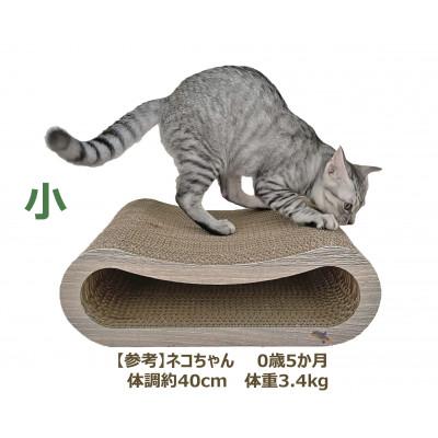 ふるさと納税 津山市 NEKO 猫の爪とぎベッド(小)　【強化ダンボール仕様】 |  | 03