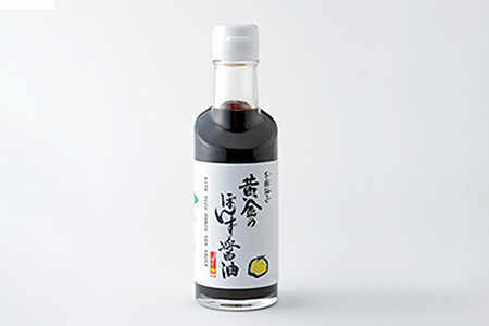 黄金のぽんず醤油　200ml×3 OM-76