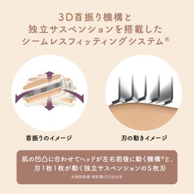 ふるさと納税 関市 貝印 miness うで・あし用カミソリ　5枚刃　マイネス ケア 剃刀 かみそり |  | 03