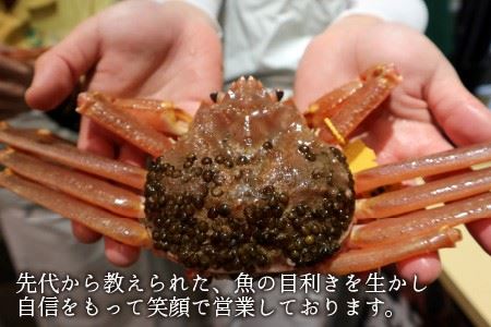 【先行予約】訳あり 越前ズワイ蟹(中) 1杯 と 干しカレイ 2匹【2024年1月～3月発送予定】【カニ かに わけあり 海鮮 蟹 越前がに 越前ガニ ずわいがに ズワイガニ 姿 まるごと 日本海 冬