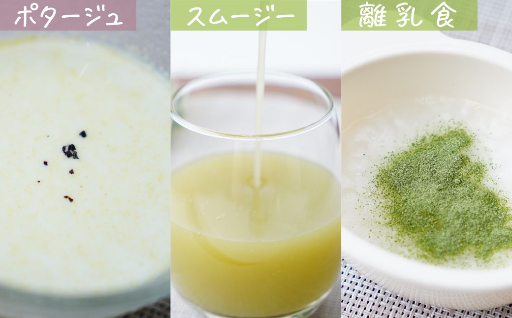 ナガホリの野菜パウダー 小松菜 3袋 1袋 100g