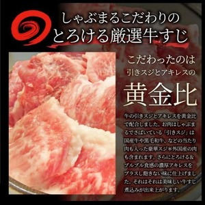 とろけるアキレス入り　オリーブ牛すじ煮込み《50食セット》　150g×50パック　湯煎で簡単|肉 オリーブ牛 厳選 牛すじ 煮込み 引きすじ アキレス こだわり 濃厚 トロトロ 特製 香川県 三木町 