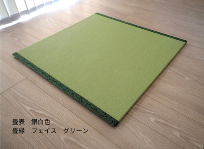 【50035】とみぱん 置き畳 1枚 85cm×85cm×1.8cm 受注生産