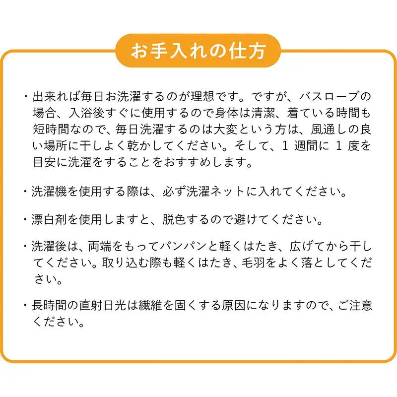 今治タオル　HOTELALAバスローブ LLサイズ（チャコール）