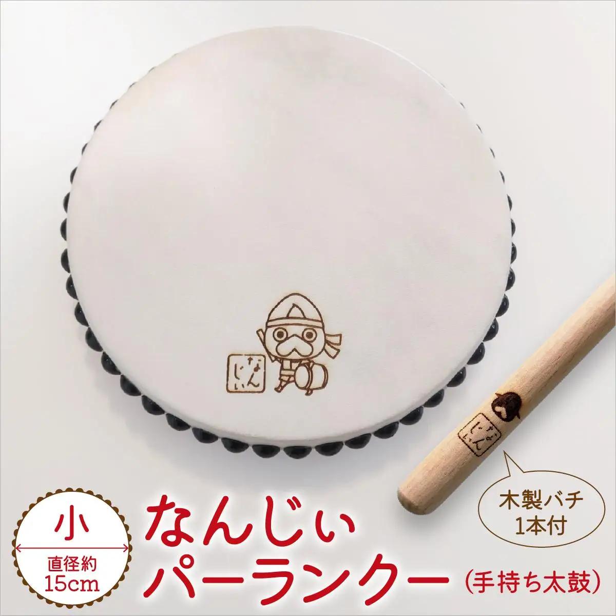 なんじぃパーランクー小（手持ち太鼓）直径１５ｃｍ   I  パーランクー 太鼓  楽器 伝統 民芸  沖縄県 南城市