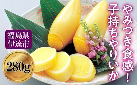 
            子持ちやりいか 280g F21C-214
          