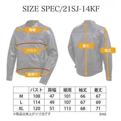 ふるさと納税 京都市 【デグナー】クラシック×花山コラボジャケット 輝龍(Mサイズ) |  | 02