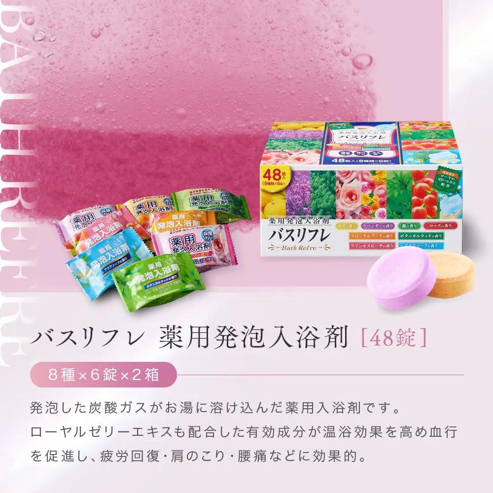 入浴剤 アソートセット 128日分12種入り 入浴剤 大容量 人気 ライオンケミカル