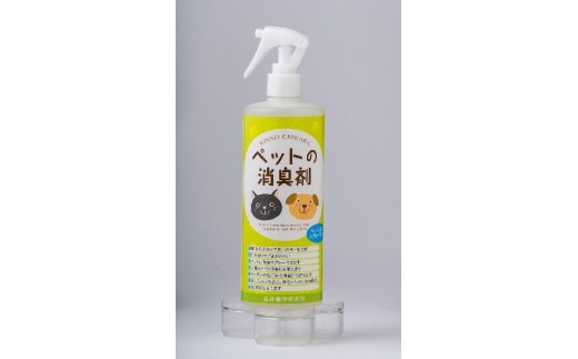 【合成化学薬品不使用 / 無香料のペット消臭剤】KIN NO CHIKARA ペットの消臭剤 | 日用品 ペット用品 ペット 無香料 消臭 日用品