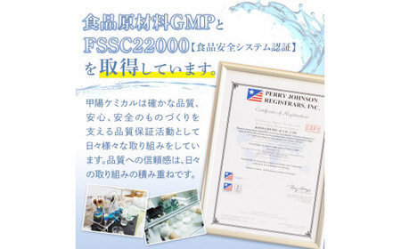 ＜数量限定＞コーヨーキトサン(粉末)×3個セット 国産 栄養 ベニズワイガニの殻 食物繊維 健康補助食品 メタボ メタボリック コレステロール ダイエット【sm-BR002】【甲陽ケミカル】