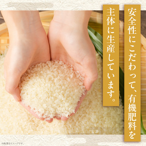 生駒高山育ちの　ヒノヒカリ米 5kg【4ヶ月連続お届け】（上武　猛）令和7年産新米　定期便 安全 生駒高山育ち 生産者 上武猛 お米 米 精米 白米 ごはん おにぎり 白ご飯 人気 おすすめ お取り寄