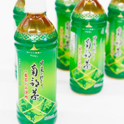 ふるさと納税 山梨県 甲斐のみどり南部茶(ペットボトル500ml) 24本入り1ケース |  | 01