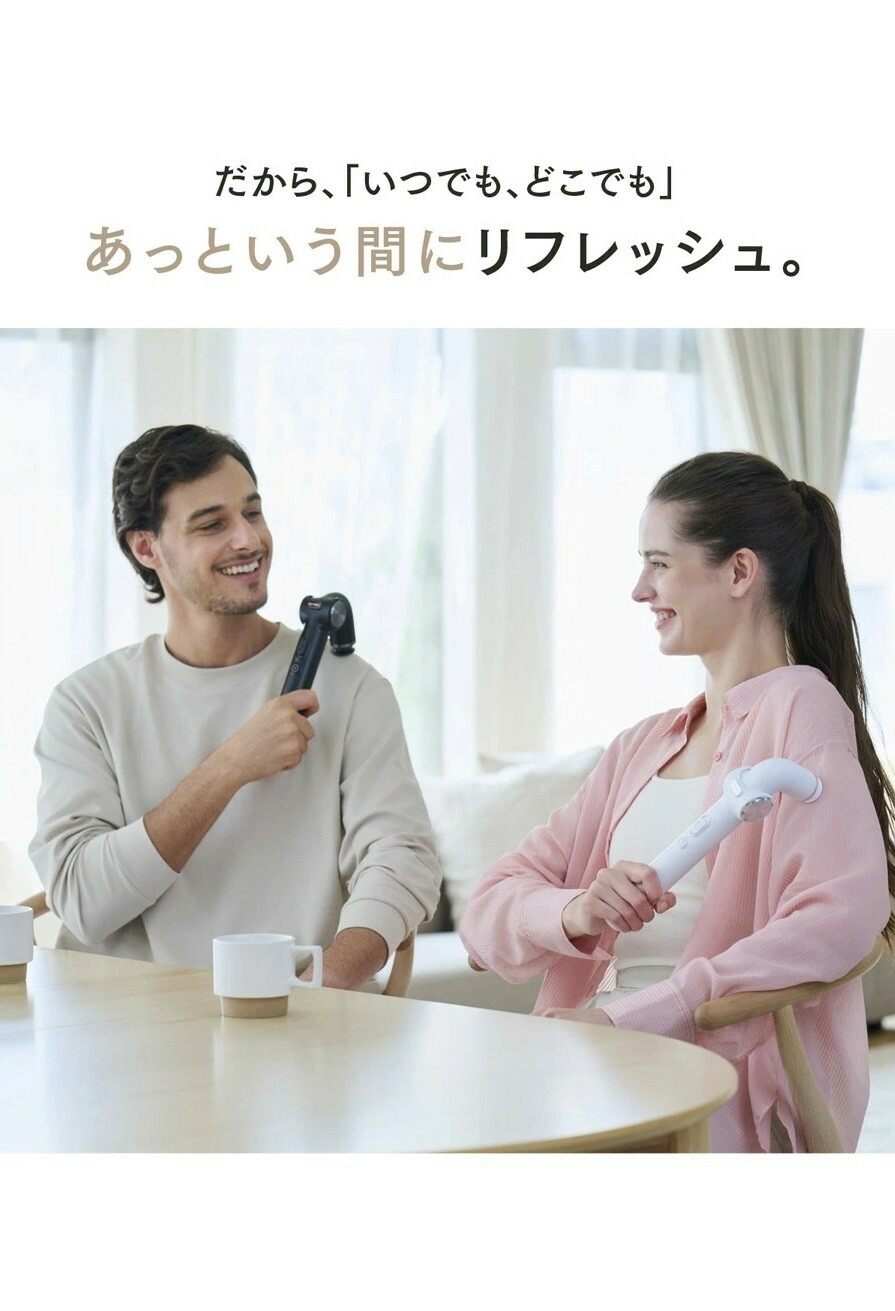 【福岡市】MYTREX REBIVE EX HANDY ホワイト