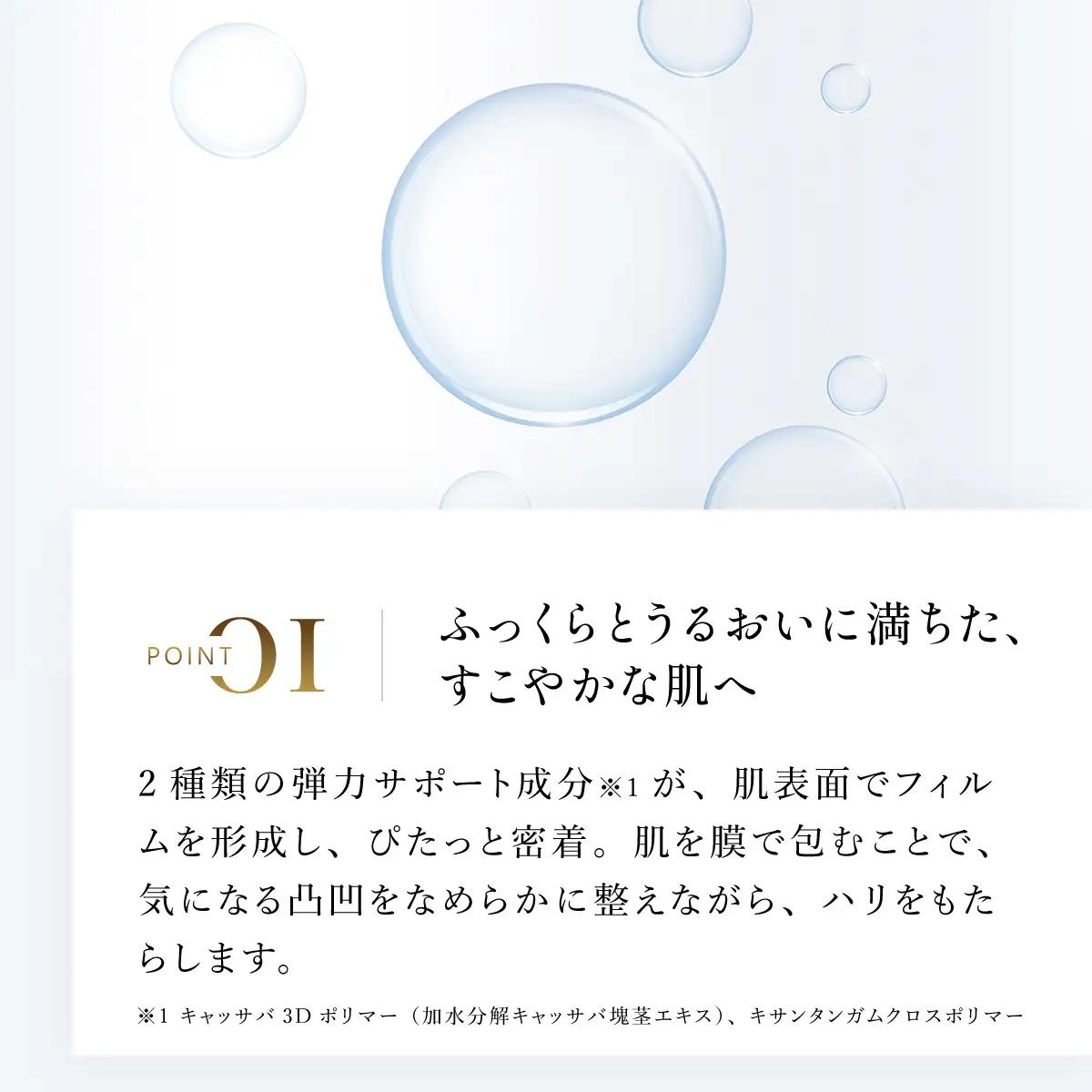 66377_DHCオールインワンジェル モイスト&フェースアップ MBB004