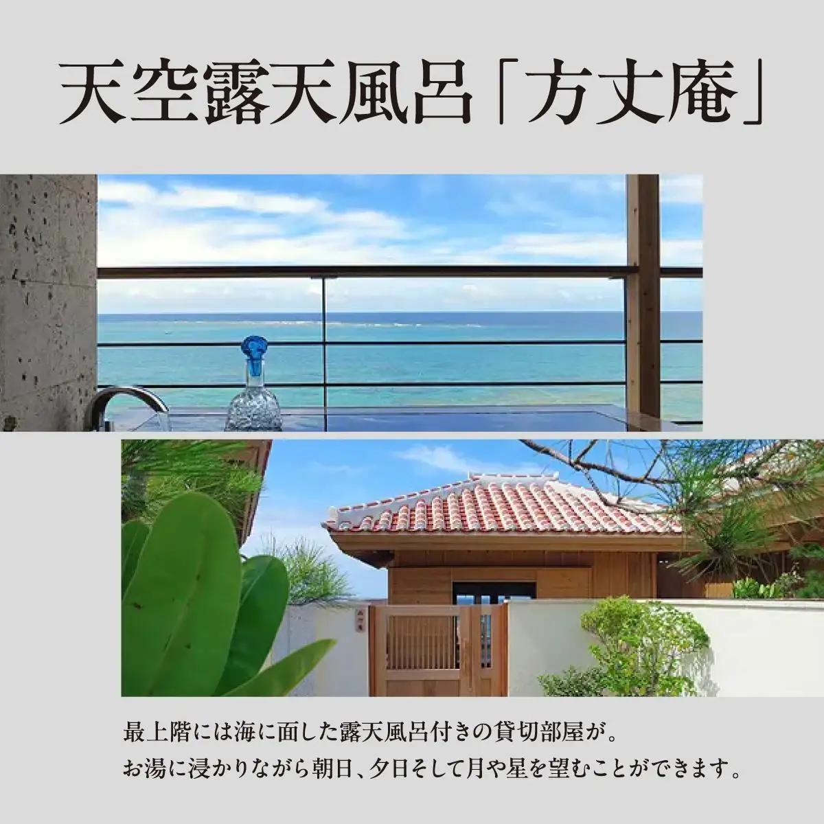 【百名伽藍（ひゃくながらん）】伽藍スイートペア宿泊券：仙厓の間（朝夕2食付・貸切露天風呂付）   