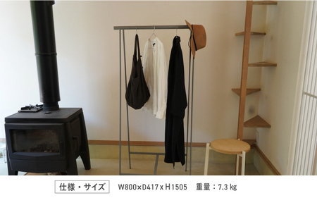 東大阪発大手メーカーの製造工場が作る家具【KOSEN】 ハンガーラック(スエードライトグレー)