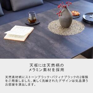 ソファ用ダイニングテーブル(高さ66cm)  MDT-211 140LD：パティナ×ブラック脚【モーブル】【大川家具】