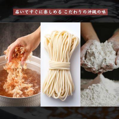 ふるさと納税 中城村 ひまわり ソーキそば 2食 袋入 各10P |  | 02