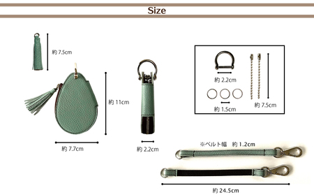 Egg型キーケース&ストラップ【Uovo＆Loop】（カラー：シエロ）
