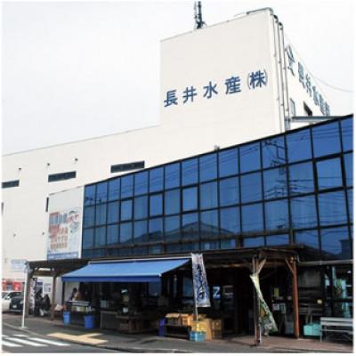 ふるさと納税 横須賀市 かながわブランド「三崎黒潮キンメ」鯛の大干物 2枚入 約1400g |  | 02