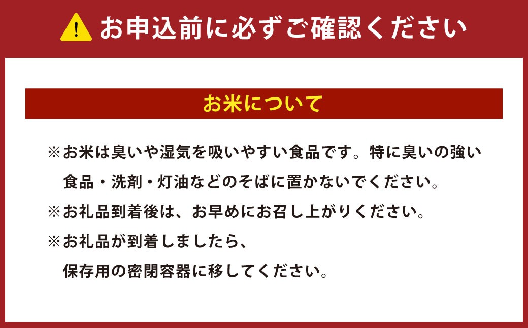 あきたこまち5kg2袋