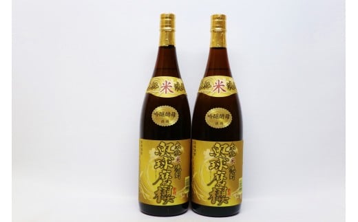 球磨焼酎　堤酒造　奥球磨櫻 1800ml×2本