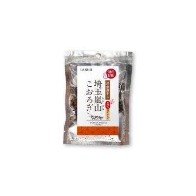 ふるさと納税 嵐山町 埼玉県嵐山町産フタホシコオロギ使用　ピリ辛麻辣味『埼玉嵐山こおろぎ』[No.5755-0230]