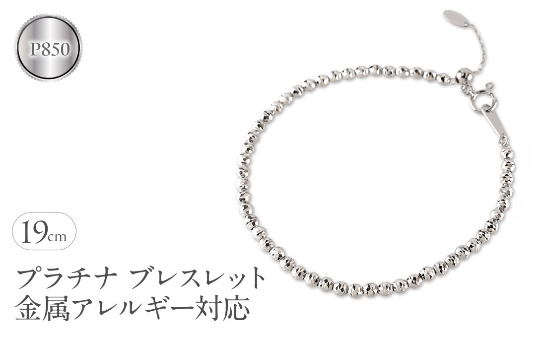 プラチナ ブレスレット レディース ミラーボール バングル キラキラ 金属アレルギー 対応 pt850 スライド式 アジャスター付き ジュエリー おしゃれ シンプル 人気 普段 使い241212nm402p SWAA288