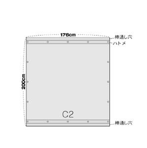 1203 日よけ 遮光率100% 防暑暗幕シート 裏黒 上下棒通しタイプ C2 巾176cm×丈2m ハトメ5×5