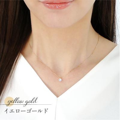 ふるさと納税 甲府市 K18YG　ダイヤ0.5ct　ペンダント　327144 |  | 02
