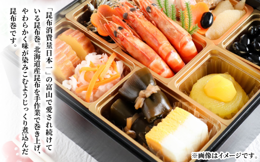 昆布巻詰合せ(にしん・紅鮭)