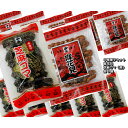 【ふるさと納税】中華菓子麻花兒マファール・芝麻ゴマ（黒） 130g×各6袋 おこし よりより ごま 胡麻 スイーツ お菓子 中華菓子 長崎県 長崎市 送料無料