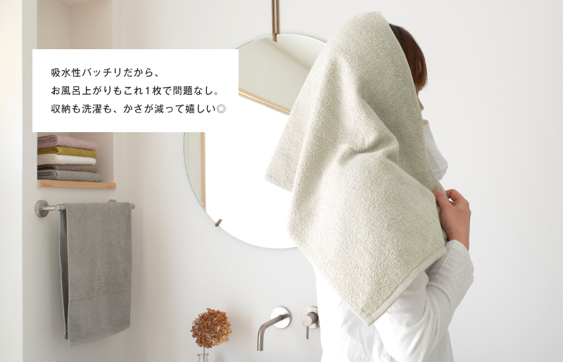 【スピード発送】ファミーユ ミニバスタオル 4枚（ベーシック ）【フェイスタオル 以上 バスタオル 未満 泉州タオル 吸水 普段使い シンプル 日用品 たおる】 G2133