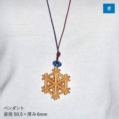 ふるさと納税 糸島市 組子ペンダントアクセント付き/2色から選べる/伝統工芸アクセサリー松尾組子工芸[ATF015] |  | 02