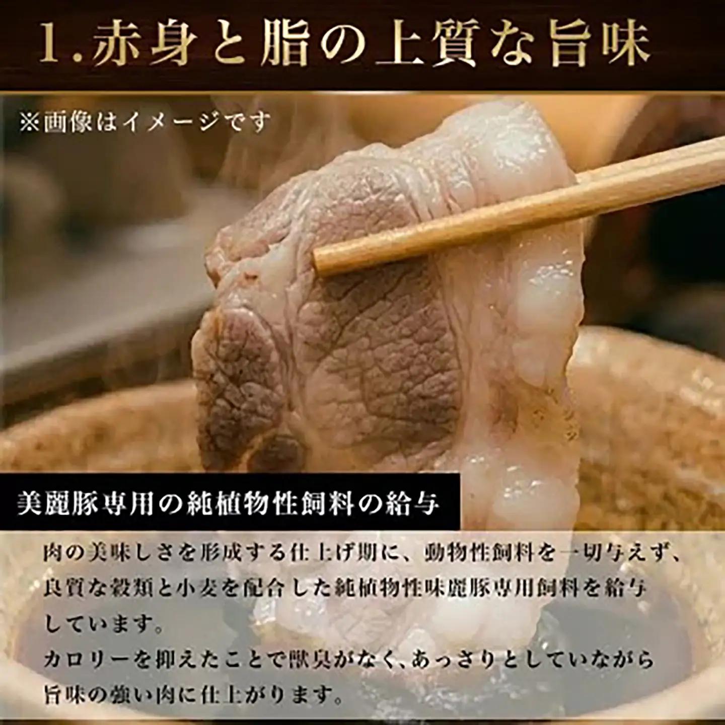 豚肉 みらい豚ローススライス1.2kg 豚肉