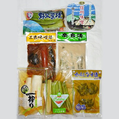 【ふるさと納税】犀龍小太郎 漬物・味噌 セット 発酵食品 みそ お味噌