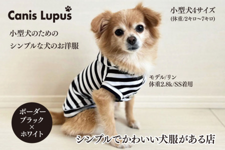 オーナー様とお揃いで着れるボーダーパーカー 佐賀県 佐賀市 犬用洋服 ドッグウェア ペット用品 高品質コットン 飼い主とおそろいアイテム ：B250-016