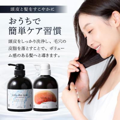 ふるさと納税 渋谷区 定期【2か月1回計3回】頭皮ケア VoluMe Spa scalp shampoo・maskセット |  | 01