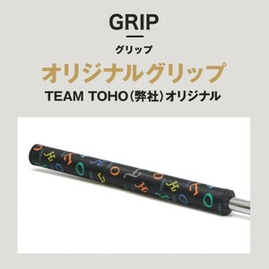 匠ミニパター「スピンコントロール」　東邦ゴルフ　085BF04N.