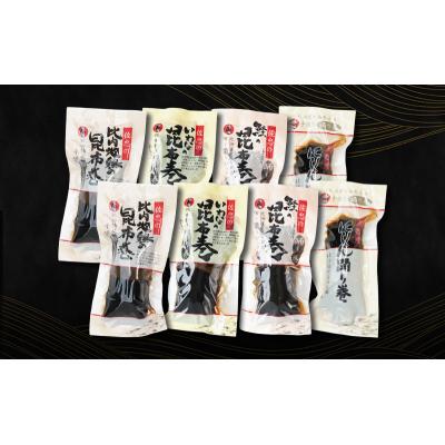 ふるさと納税 羽後町 踊り巻8個セット(ニシン・サケ・イワナ・比内地鶏 各2個) [No.5325-0065] |  | 01