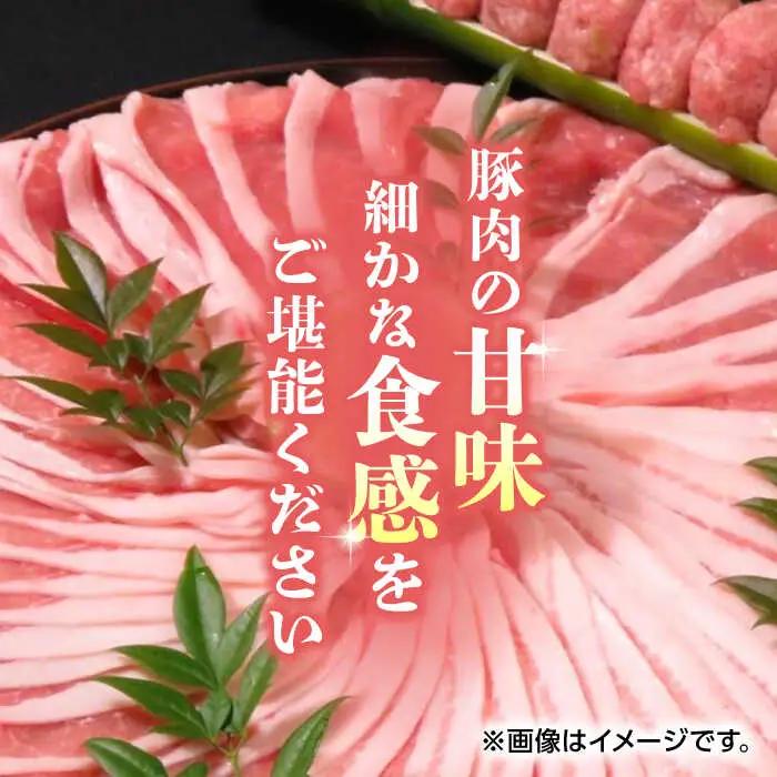 豚肉 しゃぶしゃぶ 豚ロース 600g（300g×2pc） ZCP026