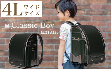 【先行予約】[amant] ランドセル 4Lワイド クラシックボーイ 低反発クッション 男の子 (ダークグリーン) [50010] AY317