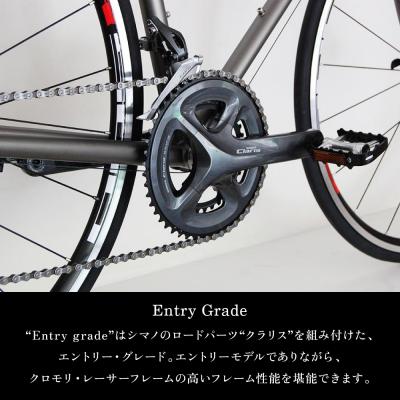 ふるさと納税 京都市 【VIGORE】CrMo Racer KYOTO Collection Entry Grade |  | 03