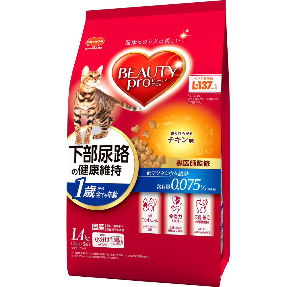 ビューティープロ キャット 下部尿路の健康維持 1歳から チキン味 1.4kg ｘ8(ケース単位) キャットフード