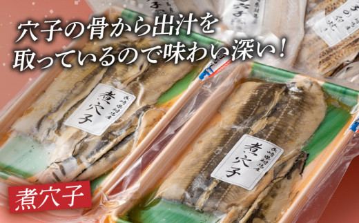 対馬 穴子 W セット 1kg《対馬市》【海風商事】国産 九州 長崎 煮穴子 白焼き [WAD028]冷凍 あなご 食べ比べ 白焼き 贈り物 ギフト 煮穴子 おかず もう1品 人気  