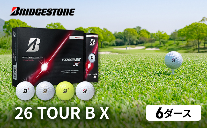ゴルフ 26TOUR B X 6ダースセット ゴルフボール ブリヂストン【パールホワイト（PW）イエロー（YE）コーポレート（CO）各2ダース】