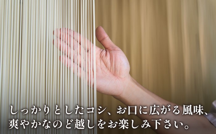そうめん 島原そうめん 手延べ 麺 素麺